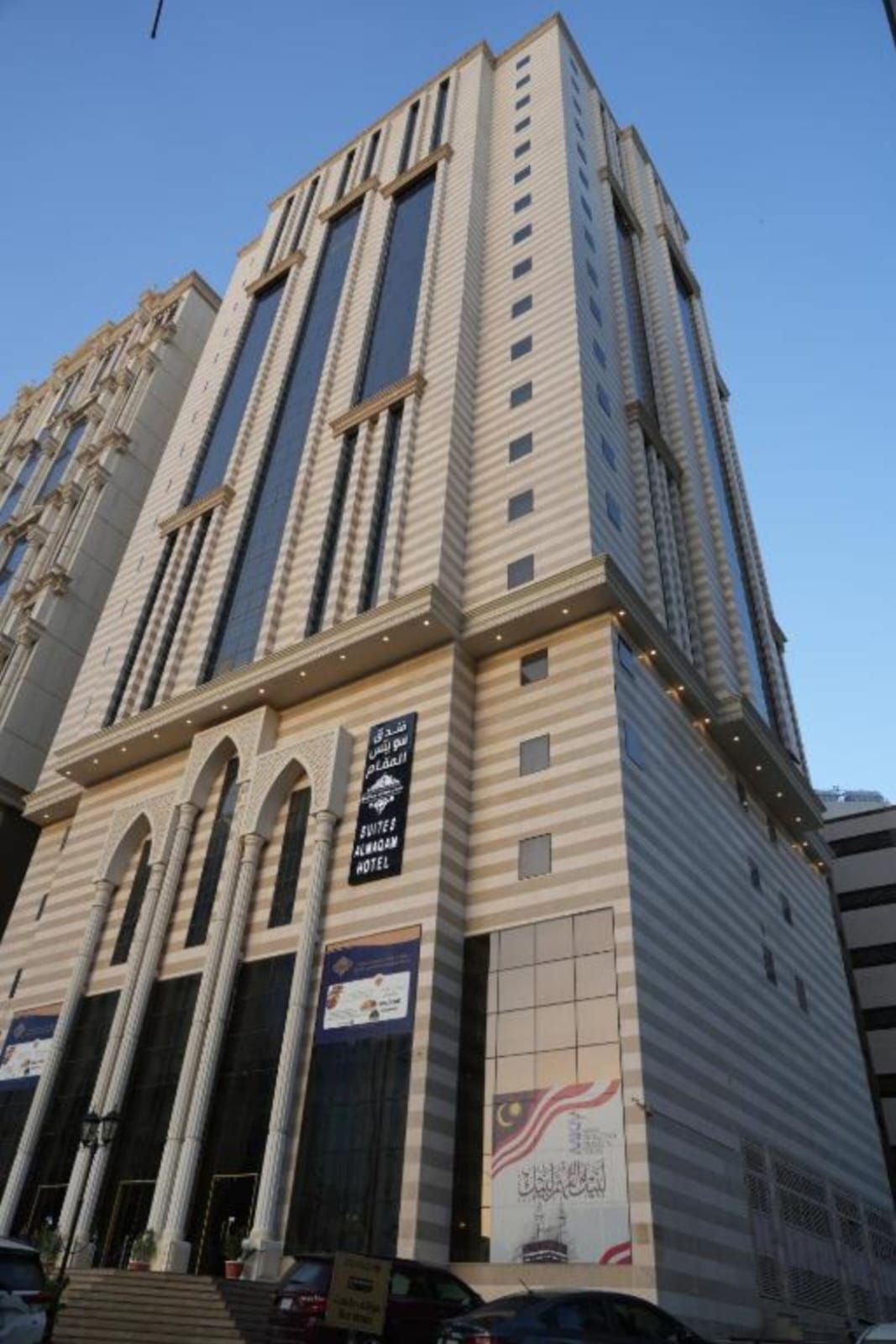 قافلة الشروق whatsapp image 2026 01 11 at 2.20.01 pm (3)